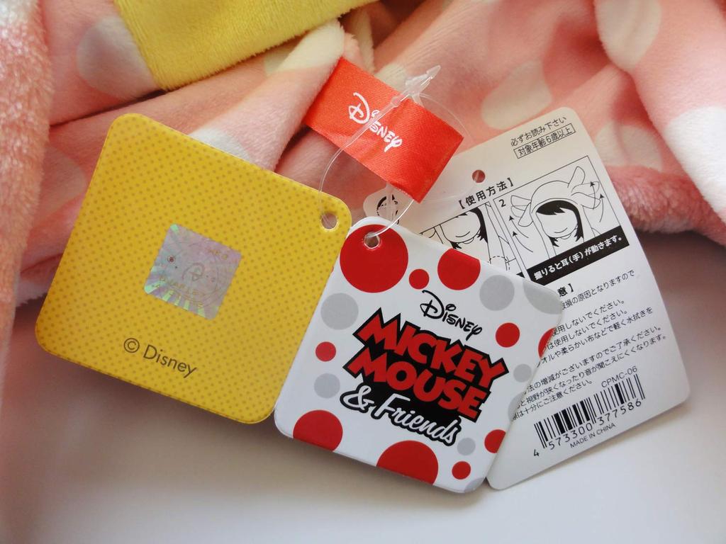 Hirasho Decorative Goods (Fashion Accessories) Disney Minnie Mouse One Size Fits All Hat with Moving Ears CPMC-06