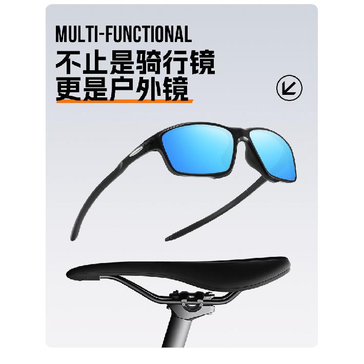 Outdoor cycling glasses, sports sunglasses, men's polarized sunglasses, fishing square-frame driving sunglasses
