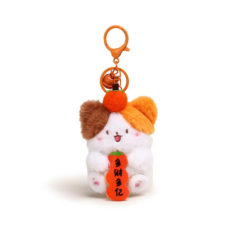Unique Plush Fruit Hugging Animal Keychain Charming Design For New Year Gifts