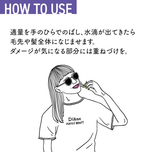 Diane Hair Essence Moisturizing Jelly Sweet Berry Floral Fragrance No Rinse Treatment Perfect Beauty 100g