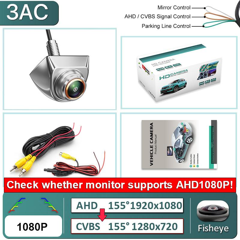 Серебристая AHD 1080P Автомобильная камера заднего вида с 360-градусной регулировкой и динамической траекторией для Android DVD Автомобильного ПК-монитора