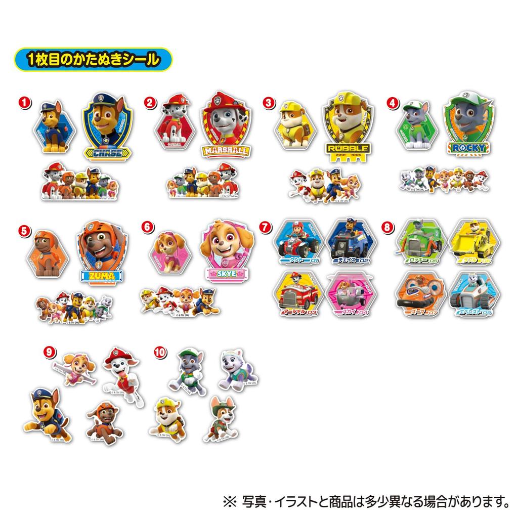 Печенье с шоколадной крошкой и наклейками «Щенячий патруль» 10 шт. Игрушки-конфеты/печенье