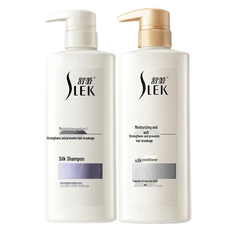 Shu Lei Silk Moisturizing Smooth Shampoo & Conditioner Set