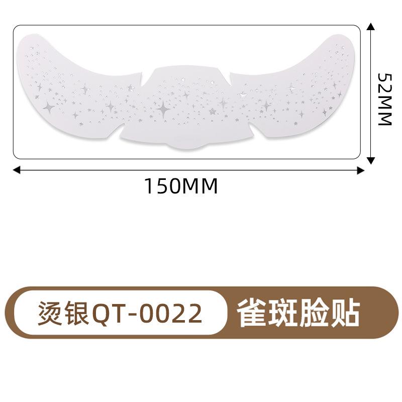 Имитация веснушек, наклейка для макияжа, наклейка на лицо, водостойкая и потостойкая, натуральный цвет веснушек, бронзирующая, горячее серебро, наклейка-тату
