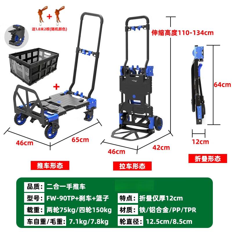 Jinggeng Foldable Heavy-Duty Hand Truck