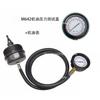 Suitable for M272 M276 M642 Oil Pressure Gauge Engine Shake Diagnosis