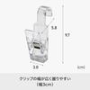 Like-it Towel Bar Pole Hook Hanging Clips (2-Piece Set), Approx. 3cm Wide X 5.8cm Deep X 9.7cm High, Clear, Made In Japan