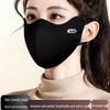 2025 Women's 3D V-Shaped Breathable Cold-Proof Windproof Mask - Slimming & Warm for Autumn/Winter