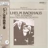 LP Record WILHELM BACKHAUS,CARL SCHURICHT,VIE - Brahms/Piano Concerto No.2 In B Fla K15C5034 LONDON 1980 Japan Classical Used