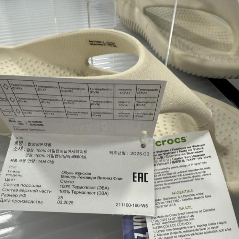 Crocs Mellow Recovery Flip Stucco 211100 160