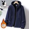 PLAYBOY Men's Autumn/Winter Fleece Lined Hooded Cardigan Jacket
