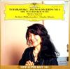 CD АРГЕРИХ (МАЛЬТА), ЧАЙКОВСКИЙ, ABBA - Чайковский: Концерт для фортепиано с оркестром №. 1 UCCG7054 Deutsche Grammo 2002, Япония Оби Классик