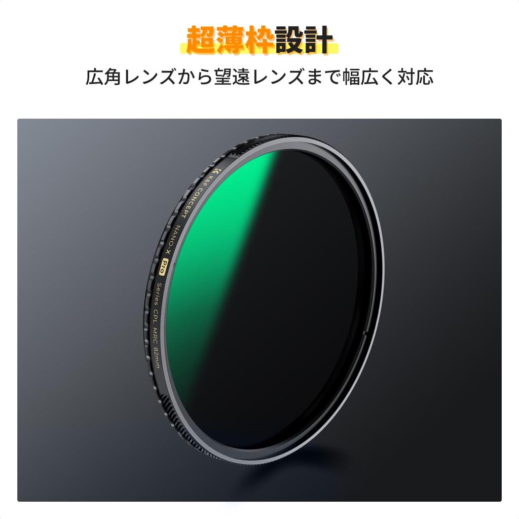 Concept CPL Filter 43mm Brass HD Super Resolution Polarization Removal Flare and Ghost Prevention No Color Cast 36 Layer Nano Coating Water Repellent