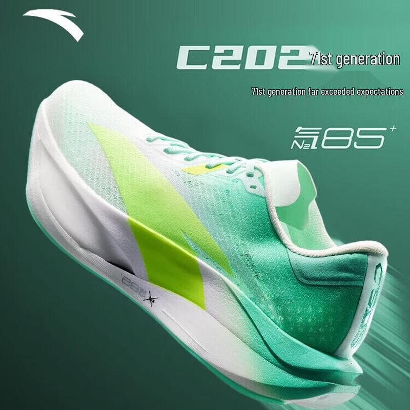 Anta Беговые кроссовки C202 7-го поколения с карбоновой пластиной