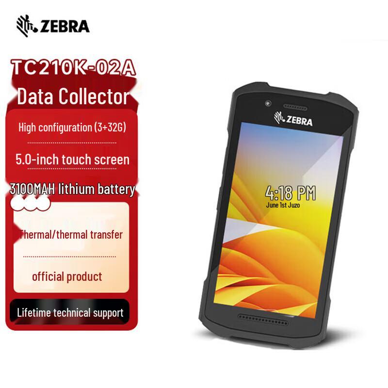 Zebra Mobile Data Collector & Barcode Scanner