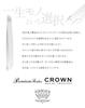 ISL Resin Crown Black Tweezers, (x 1)