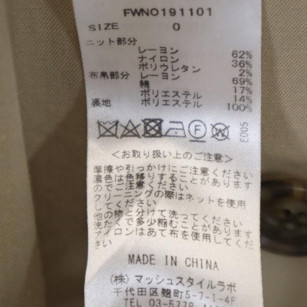 FRAY I.D No Sleeve Knit Docking One Piece Gurege Women Used