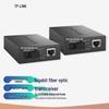 Промышленная пара оптоволоконных трансиверов TL-FC311B-20 и TL-FC311A-20