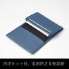 Raymay Fujii Business Card Holder Tinist Navy NN1078K