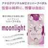 Педаль реверберации Limetone Audio Moonlight для электрогитары с регулируемой громкостью [Аналоговый звук] [Главная ручка]