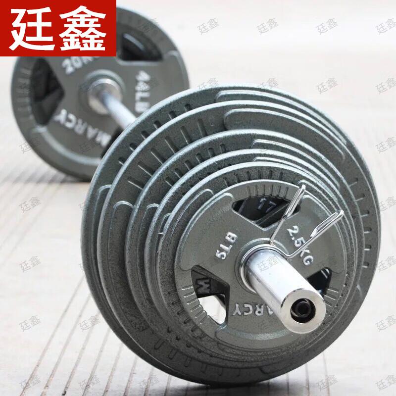 Tingxin Adjustable Olympic Barbell Weight Set