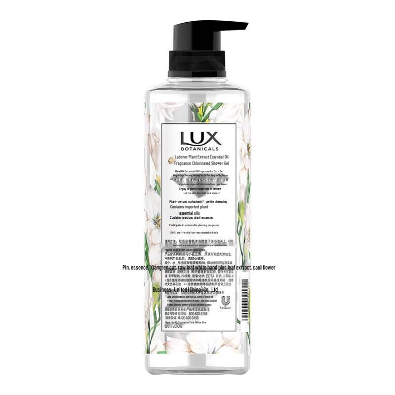Lux Freesia Scent Botanical Essential Oil Shower Gel