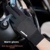 Touchscreen Gloves with Added Insulation for Warmth, Windproof and Waterproof, Suitable for Winter Cycling and Outdoor Activities.