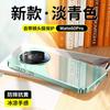 Применимо к чехлу для мобильного телефона Honor Magic8 600pro гальванизированное стекло зеркало для макияжа с пленкой для линзы X80 жесткий чехол 100