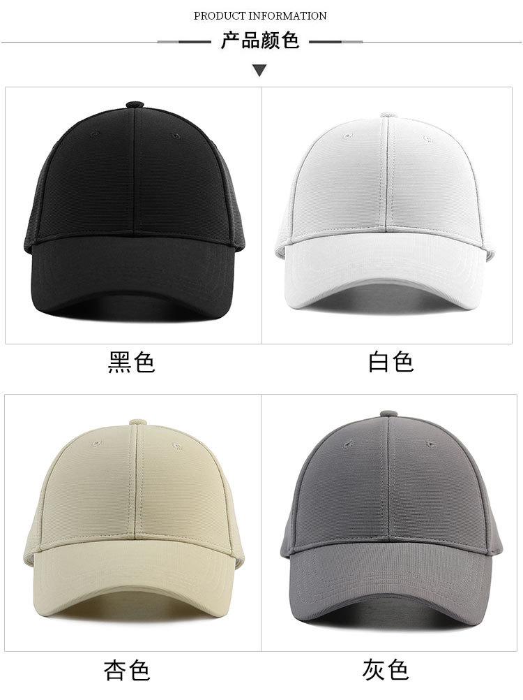 Staircase Cloth Simple Fashionable Outdoor Sports Baseball Cap Visor Cap PVC 6-Panel Adjustable Unisex Four Seasons Letter