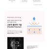 SkinRx Lab Крем-вода MadeCera Sun Up Plus