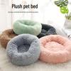 Plush Round Pet Bed: Winter Warm Long-Style for Dogs & Cats