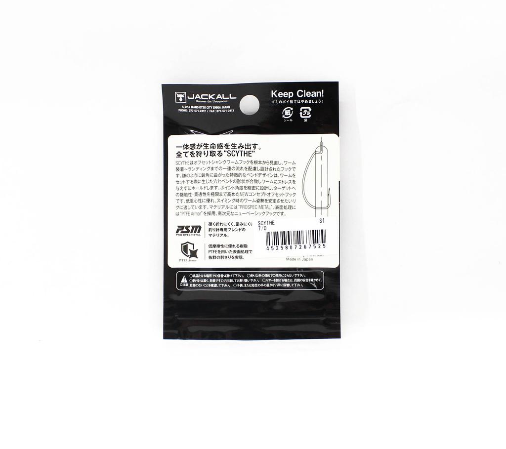 Jackall Крючки Коса Размер 7/0 3 шт./уп. (7525)