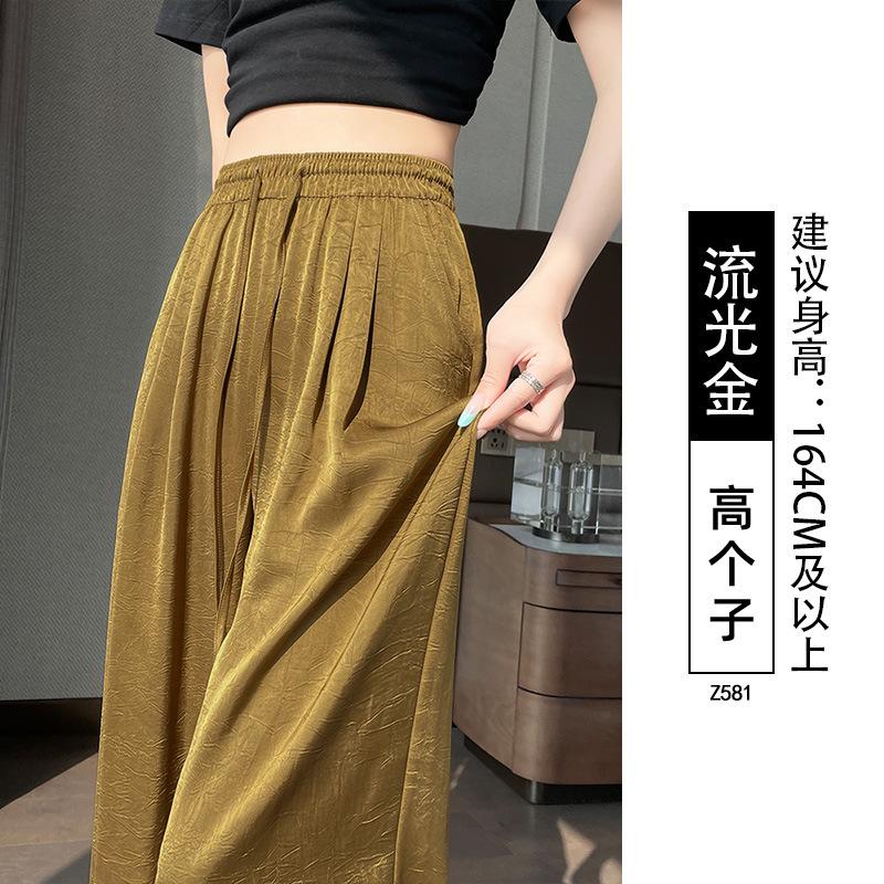 Брюки палаццо из ледяного шелка женские летние тонкие новые драпирующиеся прохладные с принтом ацетатный атлас прямые брюки