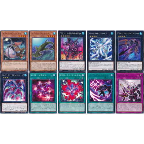 [Set of 3 Normal & Rare Cards] Yu-Gi-Oh! Nash, Shark, Ryoga Kamishiro, Barian RUM Deck Parts DP26 Duelist Pack -Duelist of the Abyss- Included, 10 Typ