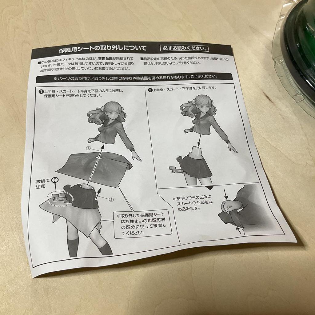 [Б/У] Alter 13 Sentinels: Aegis Rim Фуюсака Иори фигурка масштаба 1/7