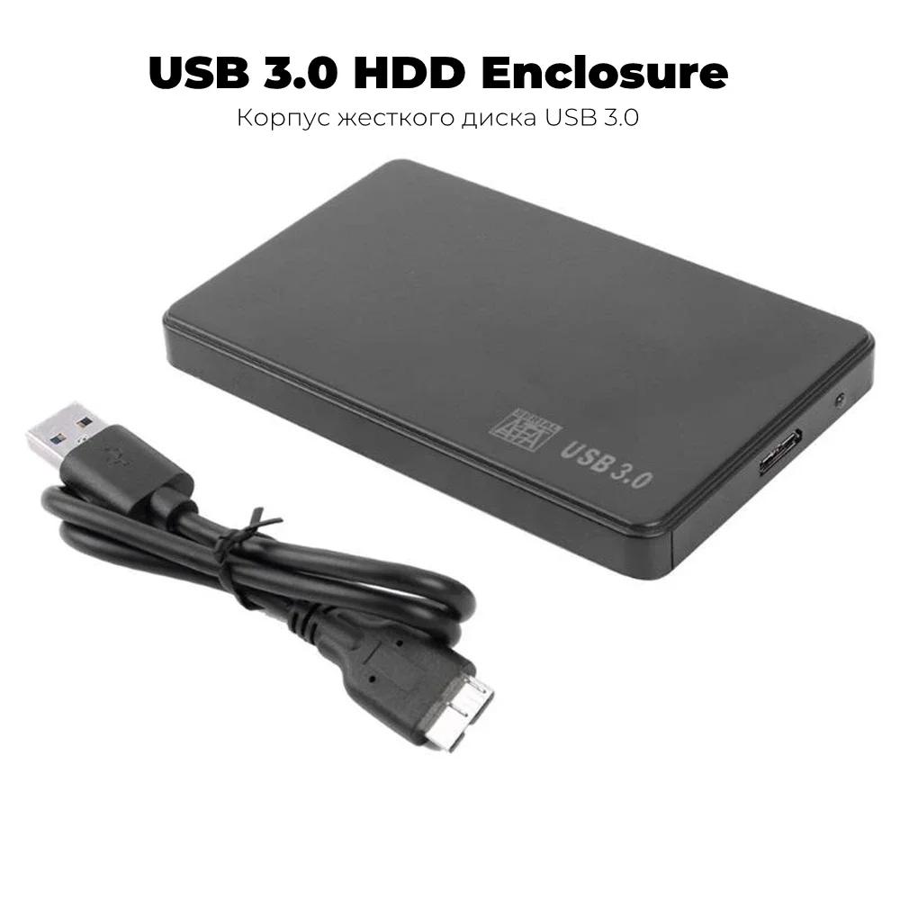2.5’ SATA USB3.0 Hard Drive Enclosure Mobile Hard Drive Enclosure (for SSD External Storage Hard Drive Enclosure)