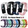 Силиконовый ремешок для запястья для Honor Band 4 5, умные аксессуары, сменные ремешки для браслета Honor Band 5