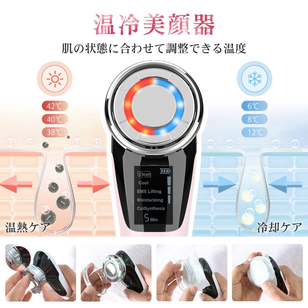 ANLAN Facial Massager EMS Care LED Light Facial Facial Massage Care Lift Ion Pore Home Facial Massager 150 Cotton Hot/Cold Hot/Cold 8-in-1 Eye/Mouth