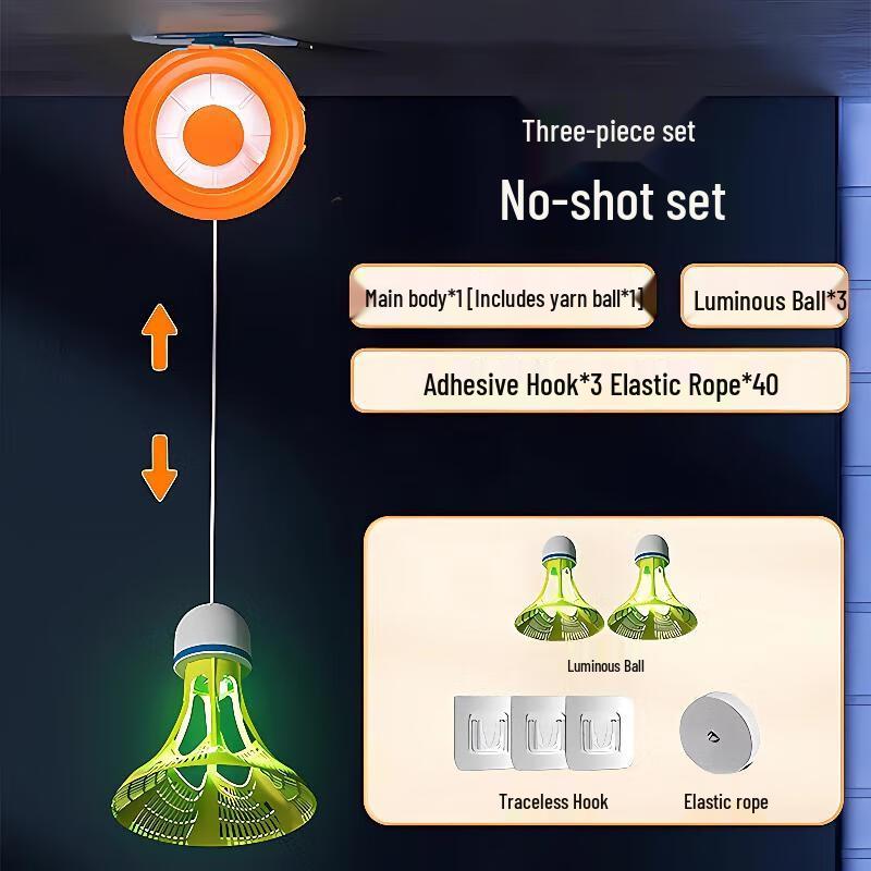 Xiaoheng Adult Badminton Training Kit