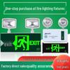 Fire Emergency Exit Sign with Light for Evacuation and Power Outages - Two-in-One Design