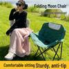 Thickened Outdoor Folding Camping Chair