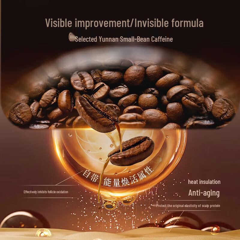 Three Magicians Coffee Seed Hair Strengthening Shampoo