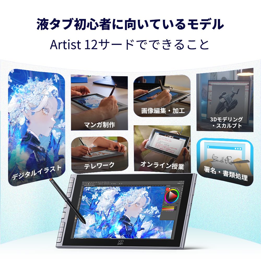 [Japan Exclusive] XPPen Artist 12 3rd Silver Gray Pen Display Tablet with X4 Chip Pen - Ideal for Beginners and Illustrators