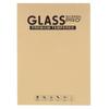 Kraft Paper Packaging Box for 12 Inch Tablet Tempered Glass Screen Protector,Size: 29 X 21 X 1cm