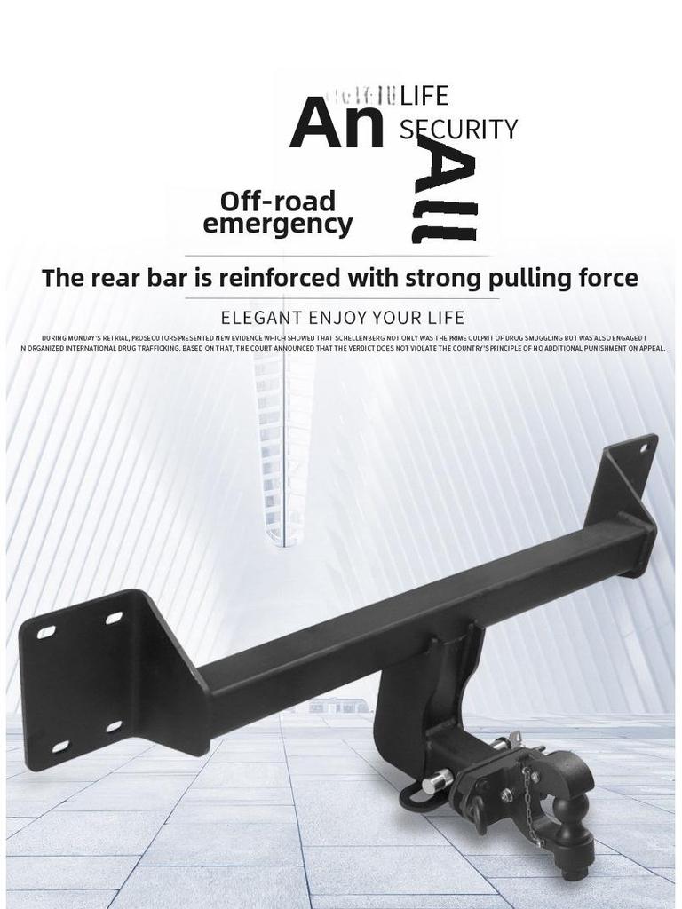 Совместимые буксировочные крюки и буксировочный фаркоп для моделей Roewe RX5, RX8 и W5 (Задний)