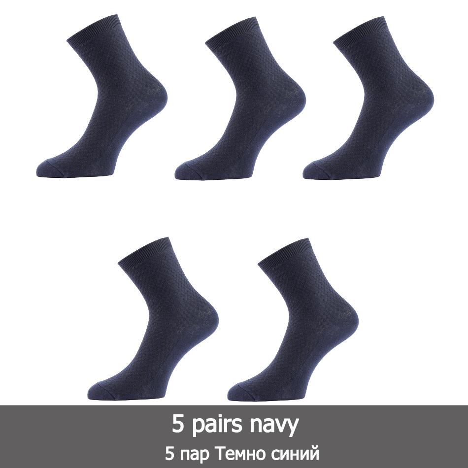 5 пар высококачественных мужских носков из бамбукового волокна, деловые дышащие компрессионные носки с дезодорантом, мужские длинные большие размеры, евро 38-48