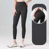 Women's Seamless Long Fitness and Sports Pants, Tight-fitting Waist, Running and Hip-lifting Yoga Pants