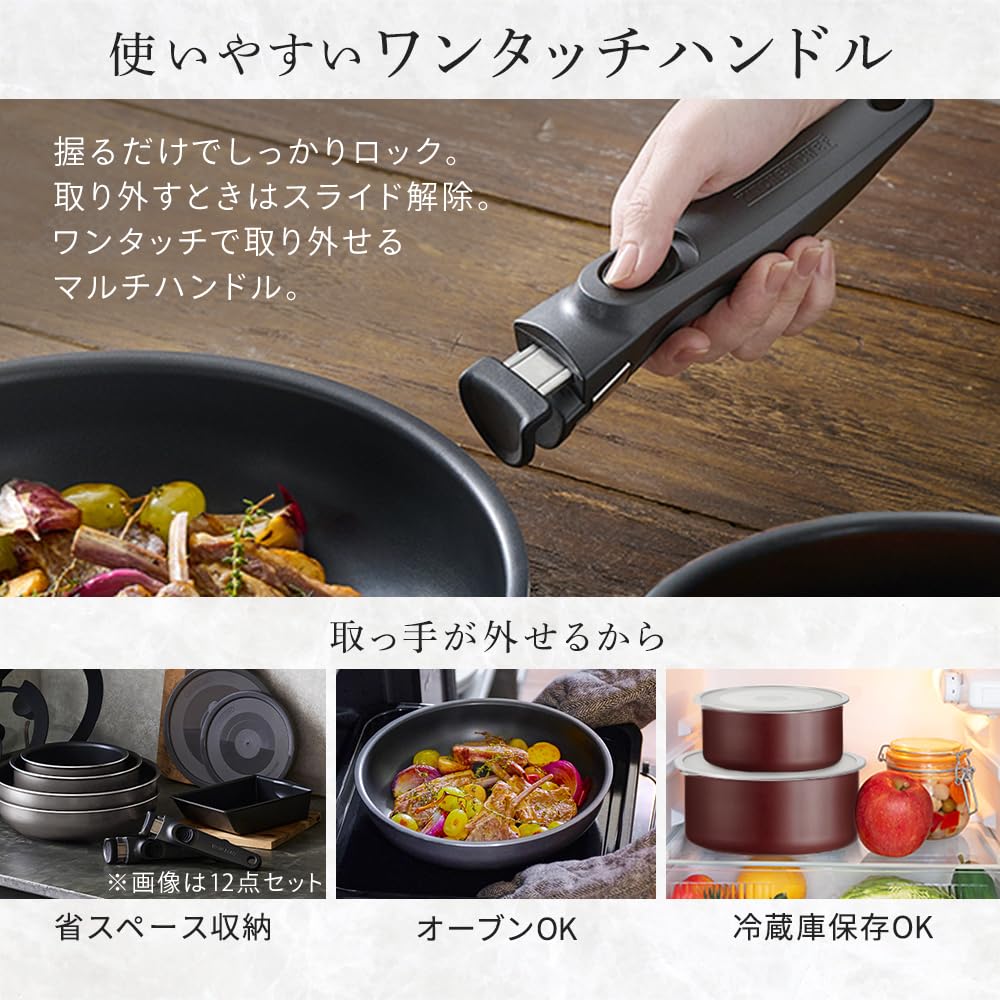 Набор для жарки IRIS OHYAMA со съемной ручкой, изготовленный из прочнейшего сковороды DIAMOND COAT со структурой, которая горит или для повышенной прочности может использоваться для духовки