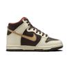 Nike Dunk High GS Baroque Brown Kids Sneakers Sesame Coconut-Milk Mystic-Red DB2179-200