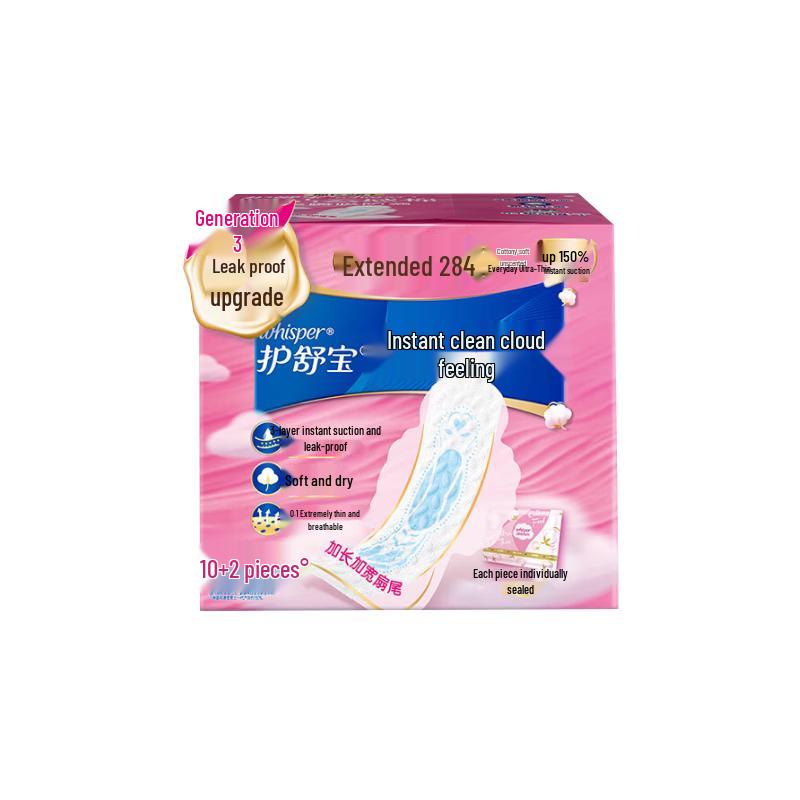 Whisper Cloud Cotton Ультратонкие ночные прокладки 284 мм